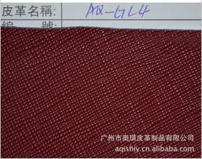 真皮制品产业的专业化之道 从原料进口到品牌价值提升