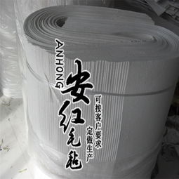 工业用羊毛毡与混纺交织面料价格指南——以南宫毛毡厂为例