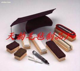 南宫天韵毛毡制品厂热卖促销 联手阿土伯网拓展皮革制品销售新渠道